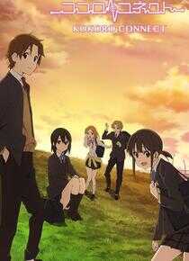 恋爱随意链接海报