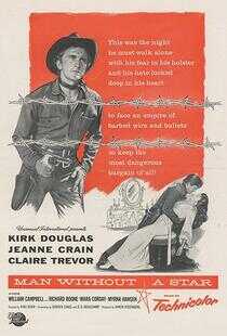 男子汉大丈夫海报