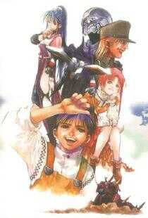 超时空世纪02海报