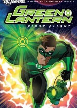 绿灯侠：首次飞行海报