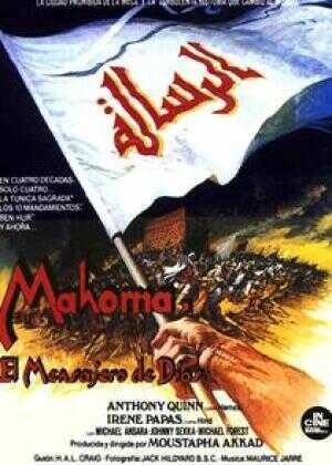 上帝的使者海报