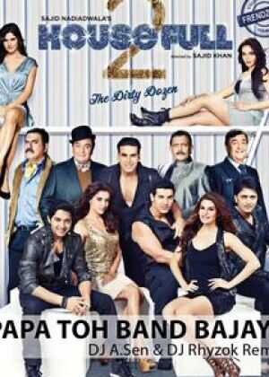 真爱满屋2：真假金龟婿海报