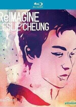 群星追忆张国荣2012演唱会海报