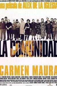 谋财管委会海报