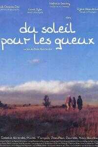 给乞丐一点阳光