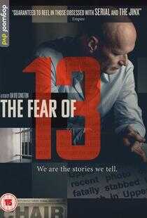 13的恐惧海报