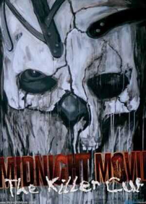 午夜电影海报