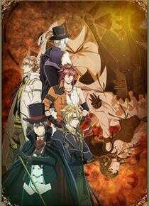 Code:Realize 创世的公主海报