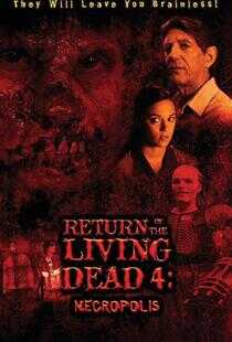 活死人归来4海报