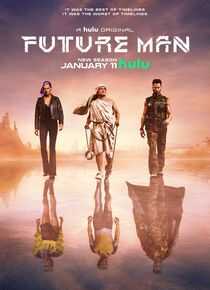 高玩救未来海报