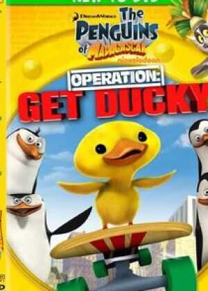 马达加斯加企鹅：行动海报