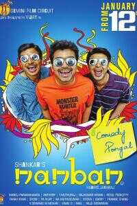 三傻大闹宝莱坞2