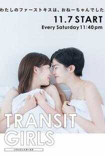 Transit Girls