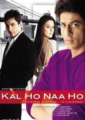 爱，没有明天海报