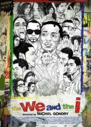 我们和我海报