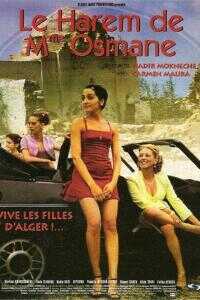 奥斯曼太太的房间