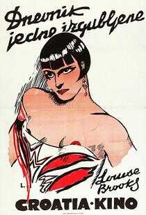 迷失少女日记海报