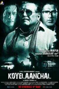 特工维诺德海报