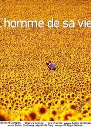 我生命中的男人海报