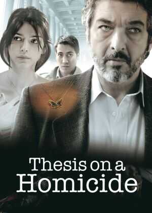 谋杀论文海报