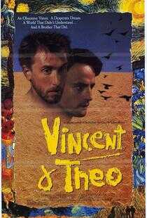 梵高与提奥海报