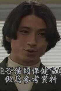 名侦探保健室阿姨海报