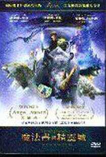 魔法书与精灵城海报