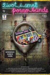 超激！A帮生与死海报