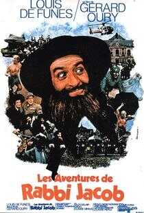 雅各布教士历险记海报