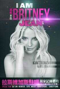 i Am Britney Jean海报