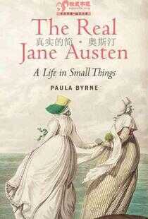 真实的简·奥斯汀海报