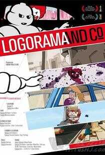 商标的世界海报