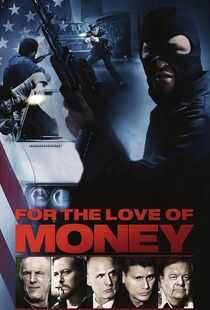 金钱之爱海报