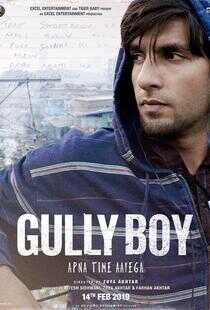 印度有嘻哈海报