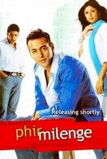 我们会再见海报