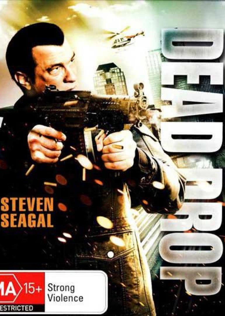 真正正义之死亡降临海报