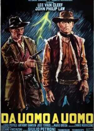 死神骑马来海报