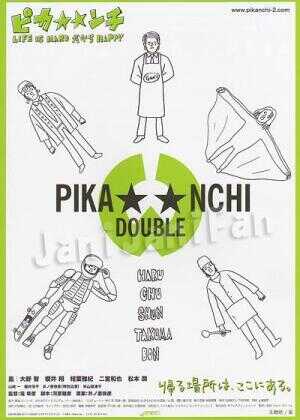 生活艰难所以快乐海报