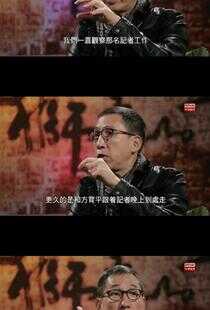 狮子山下 夜游人海报