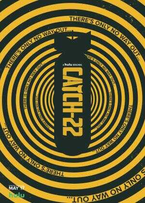 第二十二条军规海报