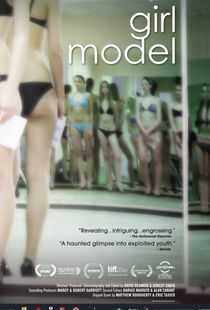 想做模特的女孩海报