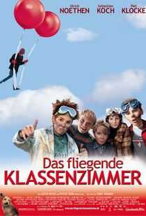 我们这一班海报