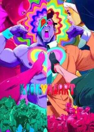 摔跤的罗密欧与朱丽叶海报