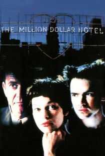 百万美元酒店海报