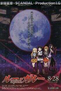 应避开的狼海报