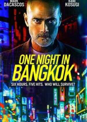 曼谷复仇夜海报