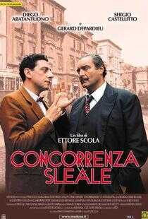 不公平竞争海报