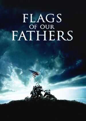 父辈的旗帜海报