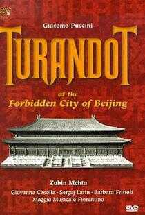 图兰朵紫禁城版