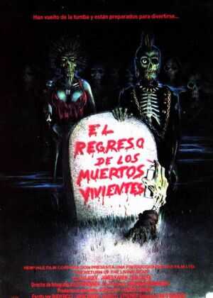 活死人归来海报